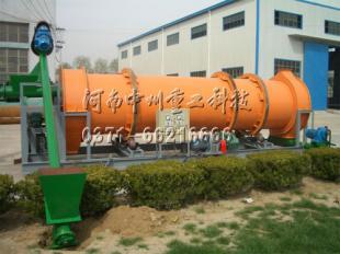 供應(yīng)高效煤泥烘干機(jī)與煤泥干燥機(jī)——中州重工專(zhuān)業(yè)設(shè)計(jì)服務(wù)