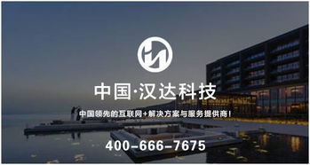 漢達(dá)科技開發(fā)微信小程序需要多少成本？